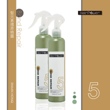 Load image into Gallery viewer, Hair Power_Bond Repair