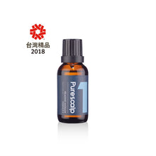 Load image into Gallery viewer, Pure Scalp Revival Massage Essence- 1

