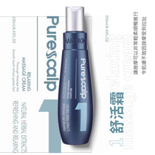 Load image into Gallery viewer, Pure Scalp Relaxing Massage Cream- 1
