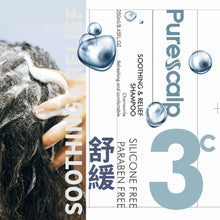 Load image into Gallery viewer, Pure Scalp Soothing &amp; Relief Shampoo- 3c
