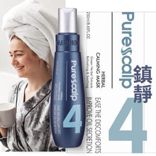Load image into Gallery viewer, Pure Scalp Herbal Calming Mask -4
