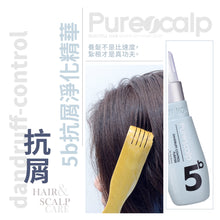 Load image into Gallery viewer, Pure Scalp Dandruff- Control Purifier- 5b
