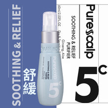 Load image into Gallery viewer, Pure Scalp Soothing &amp; Relief Purifier- 5c
