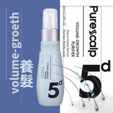 Load image into Gallery viewer, Pure Scalp Volume-Growth Purifier- 5d
